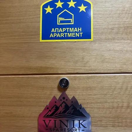 Apartamento Vinik *